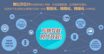 新技術驅動下的智能硬件繁榮與網絡信息安全挑戰
